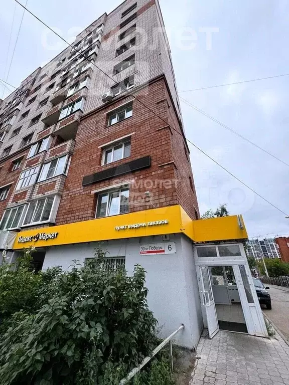 продам офисное помещение, 109.6 м - Фото 0