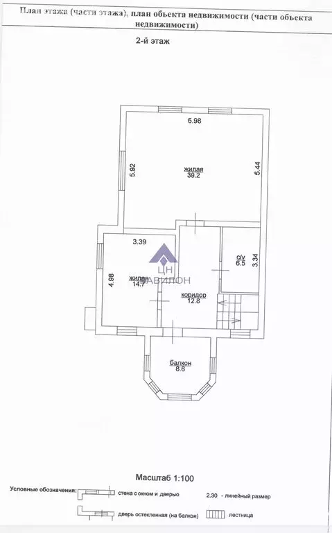 Дом в Волгодонск, Восточная улица (168 м) - Фото 2