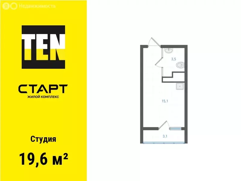 Квартира-студия: Екатеринбург, микрорайон Академический, 4-й квартал ... - Фото 1