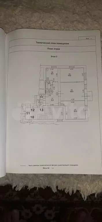 3-к. квартира, 72,1 м, 2/3 эт. - Фото 0