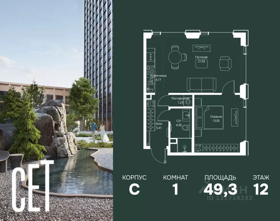 1-к кв. Москва Верейская ул., 29с32Д (49.28 м) - Фото 1