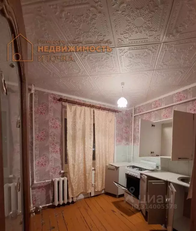 3-к кв. Башкортостан, Дюртюли Первомайская ул., 9 (62.0 м) - Фото 1