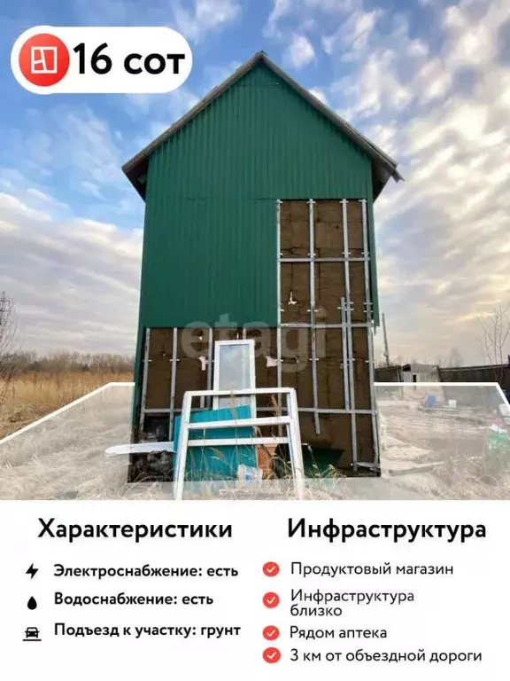 Дом в Хабаровский край, Хабаровский район, Ракитное СДТ  (70 м) - Фото 0