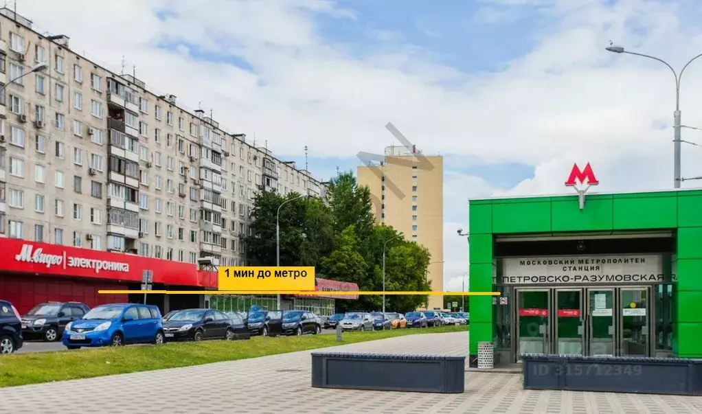 Помещение свободного назначения в Москва Дмитровское ш., 43К1 (70 м) - Фото 1