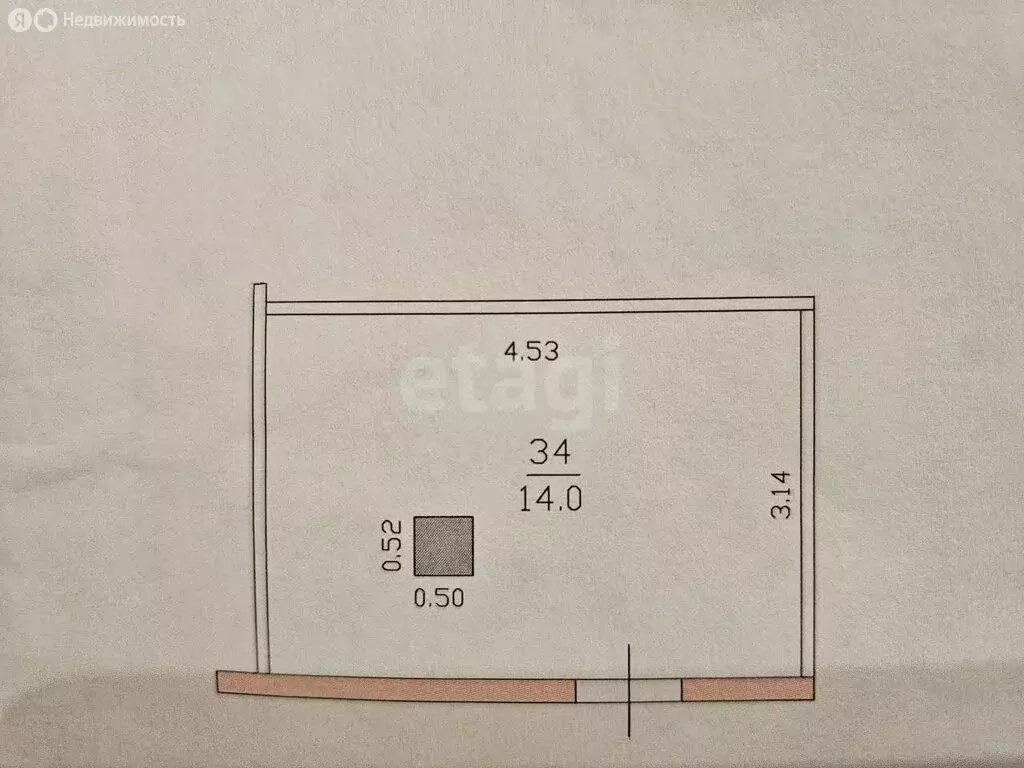 Офис (14 м) - Фото 1