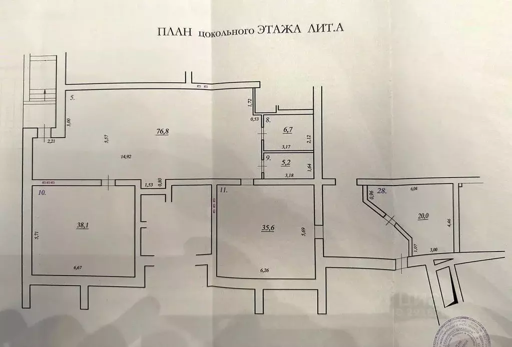 Помещение свободного назначения в Самарская область, Самара ул. ... - Фото 2