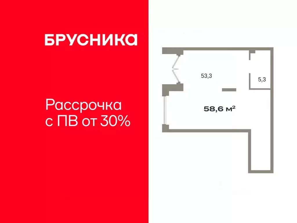 Помещение свободного назначения в Тюменская область, Тюмень Зарека ... - Фото 1