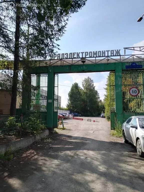 Офис (496.6 м) - Фото 1