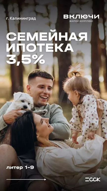 3-к. квартира, 73,1 м, 2/7 эт. - Фото 1