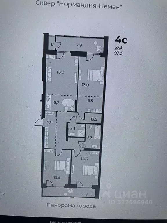 2-к кв. Новосибирская область, Новосибирск ул. Аэропорт, 49 (98.0 м) - Фото 1