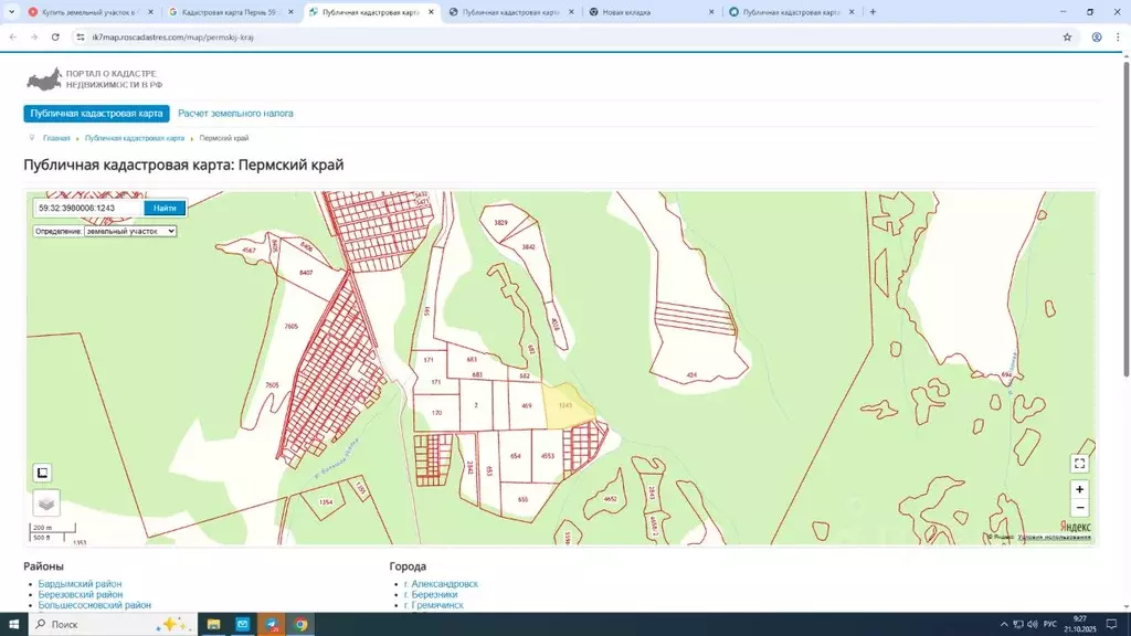 Участок в Пермский край, Пермский муниципальный округ, д. Полюдово  ... - Фото 2