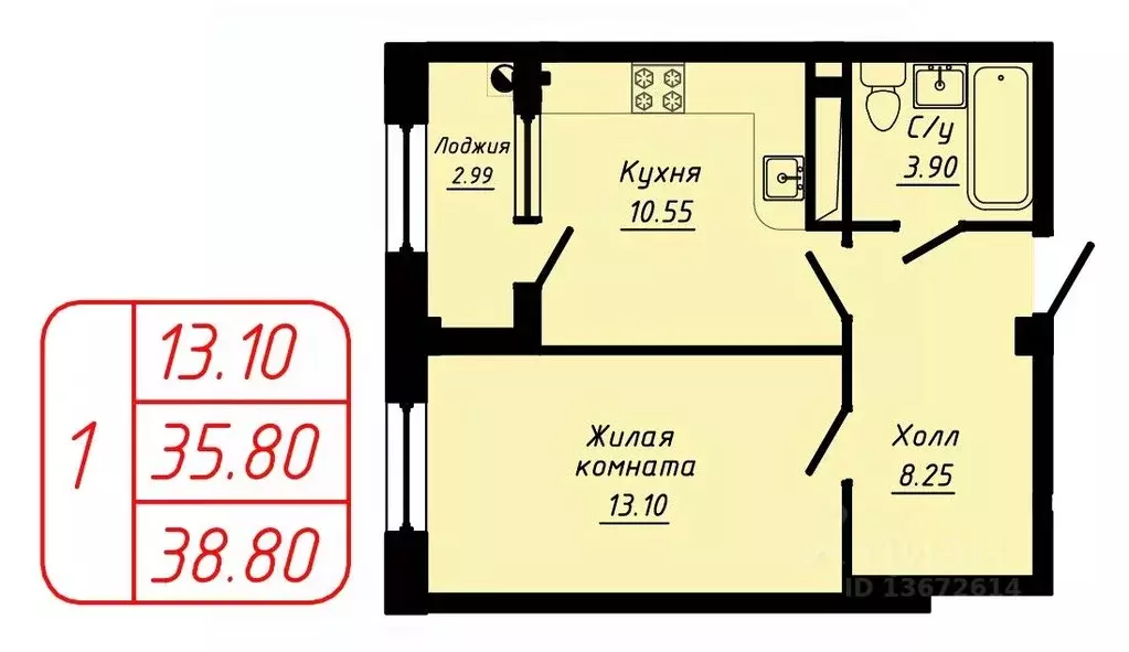 1-к кв. Ставропольский край, Кисловодск  (38.8 м) - Фото 0