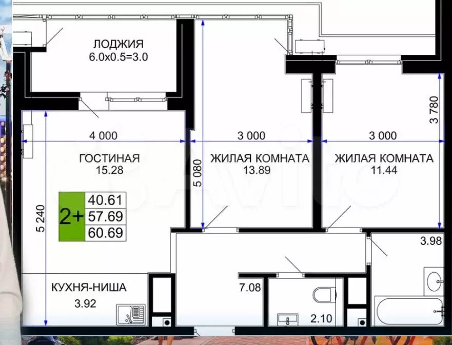 2-к. квартира, 60,6 м, 8/12 эт. - Фото 0