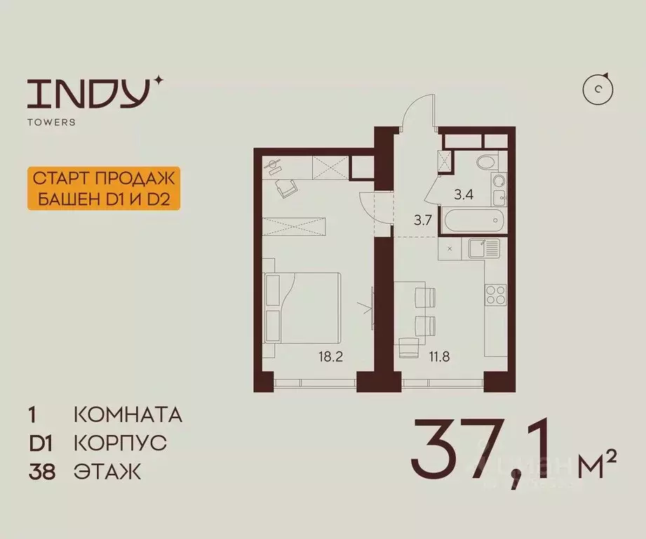 1-к кв. Москва Инди Тауэрс жилой комплекс (37.1 м) - Фото 0