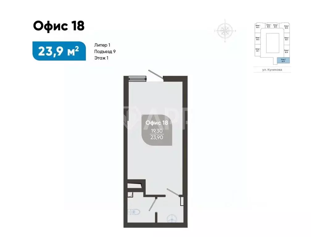 Торговая площадь в Краснодарский край, Новороссийск ул. Куникова, 49 ... - Фото 2