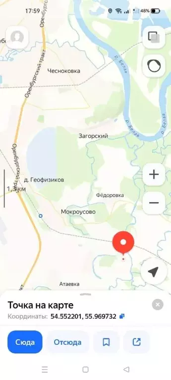 Дом в Башкортостан, Уфа Уршакский-4 СНТ, 112 (50 м) - Фото 1