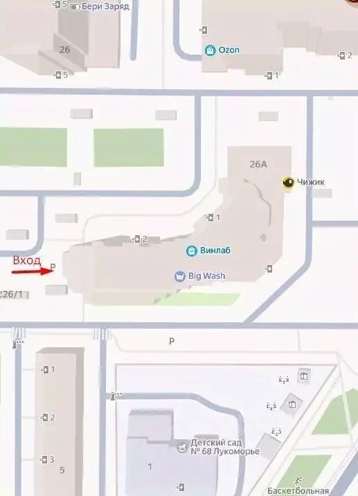 Помещение свободного назначения в Московская область, Мытищи ул. 2-я ... - Фото 2