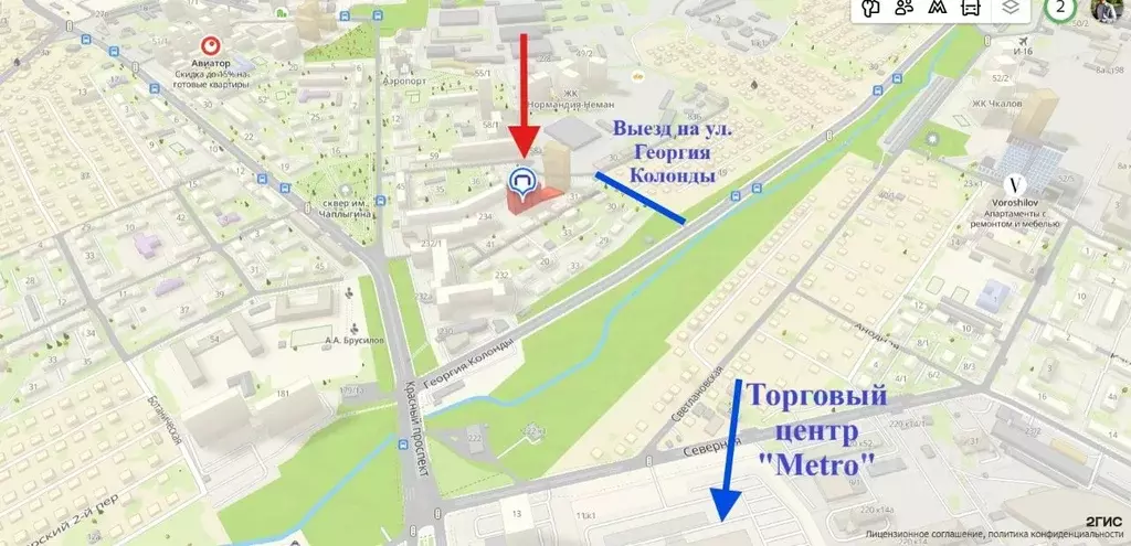 Помещение свободного назначения в Новосибирская область, Новосибирск ... - Фото 2