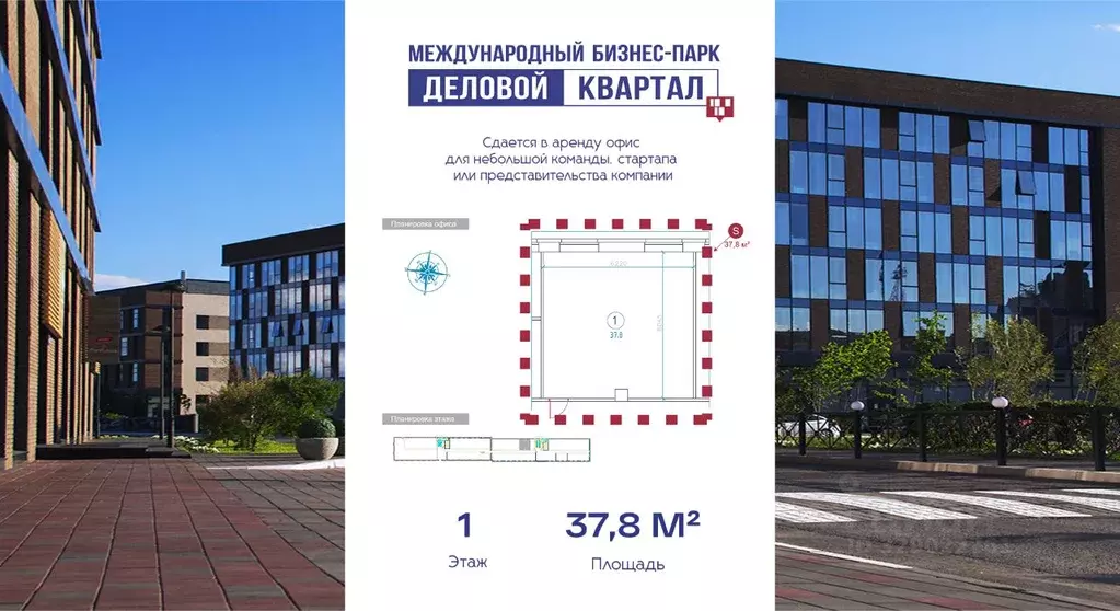 Офис в Свердловская область, Екатеринбург тракт Сибирский, 12с3 (38 м) - Фото 1