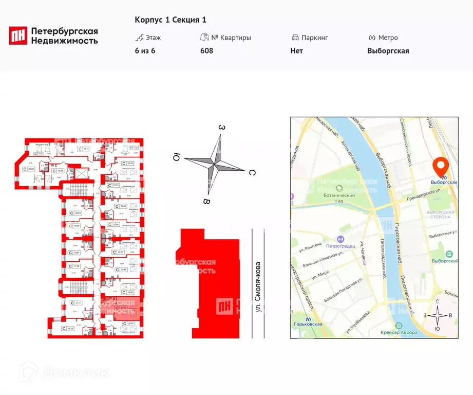 Продаётся квартира-студия, 28.9 м - Фото 1