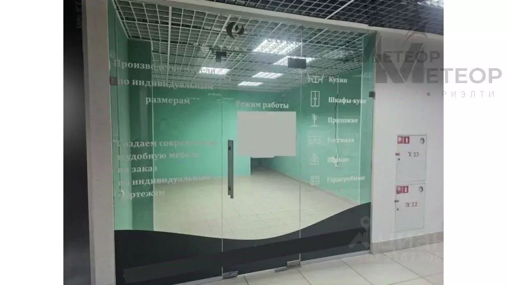 Помещение свободного назначения в Нижегородская область, Нижний ... - Фото 0