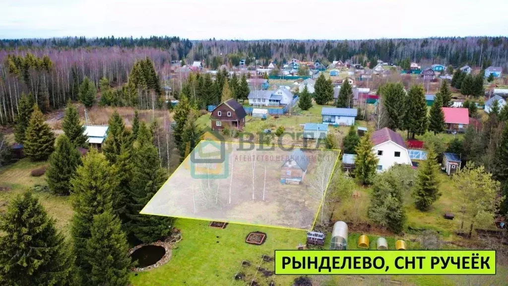 Участок в Ленинградская область, Тосненский район, Лисинское с/пос, ... - Фото 0