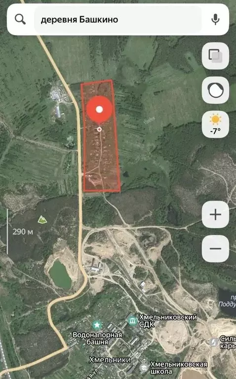 Участок в Ярославская область, Ростовский муниципальный округ, д. ... - Фото 1