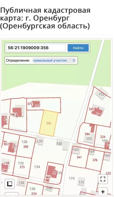 Участок в Оренбургская область, Оренбургский район, Пригородный ... - Фото 0