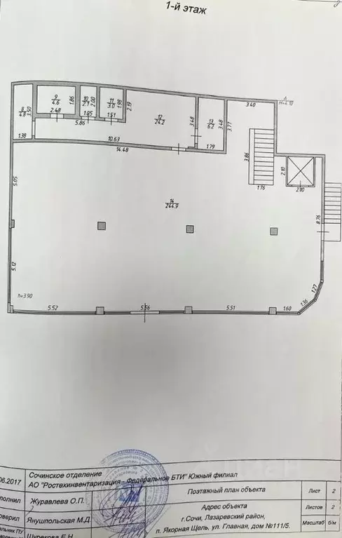 Торговая площадь в Краснодарский край, Сочи Главная ул., 111/5 (579 м) - Фото 2