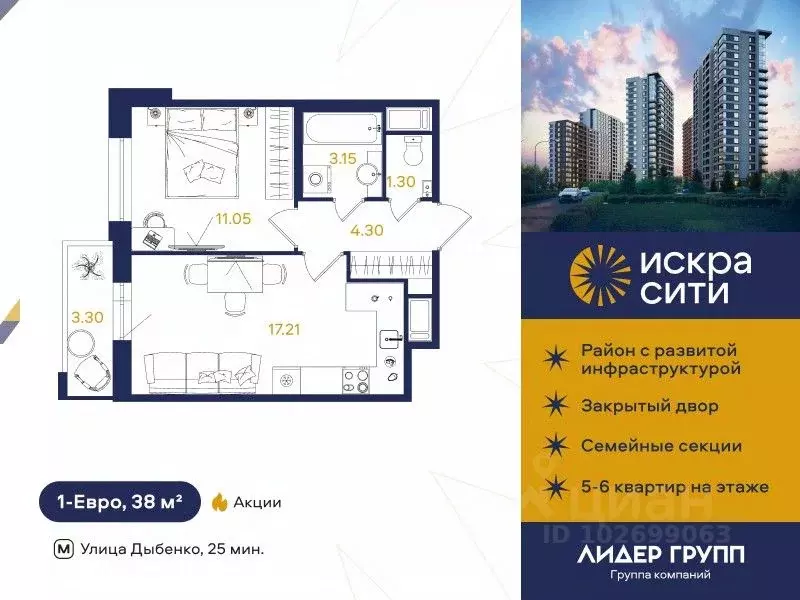 1-к кв. Санкт-Петербург ул. Тельмана, 37 (38.0 м) - Фото 0