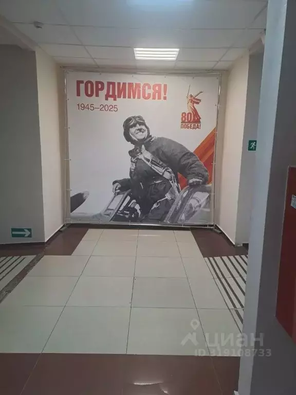 Помещение свободного назначения в Саха (Якутия), Якутск ул. Петра ... - Фото 1