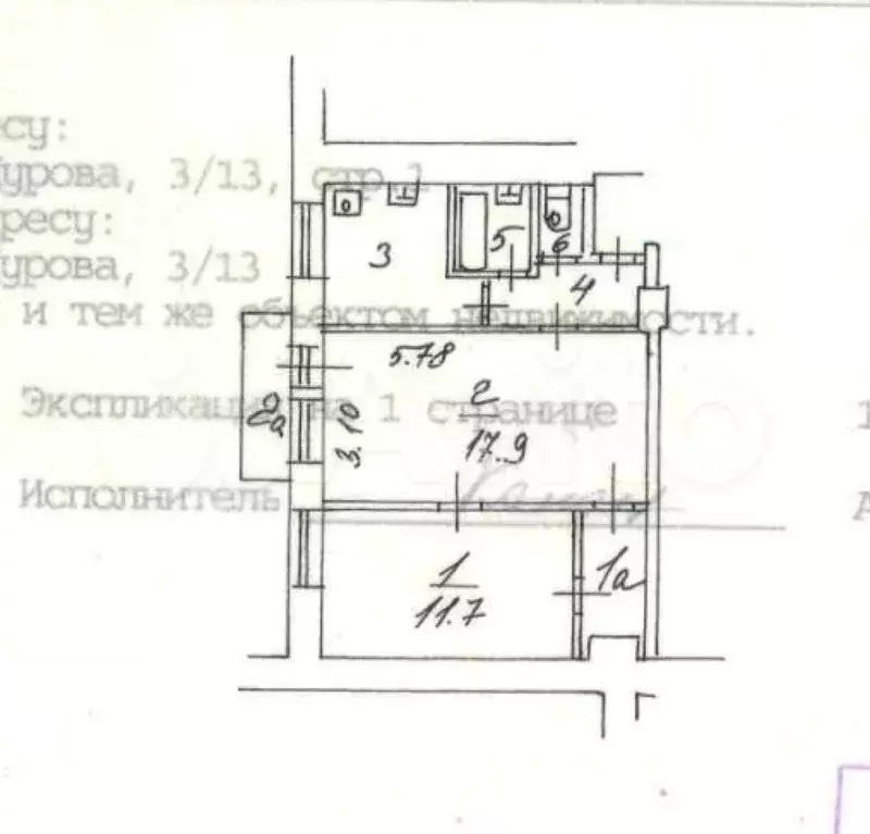 2-к. квартира, 44,8 м, 8/9 эт. - Фото 0