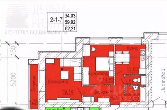 2-к кв. Ивановская область, Иваново ул. Добролюбова, 10 (61.5 м) - Фото 2