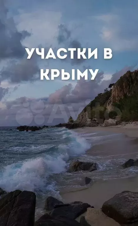 Участок 6 сот. (личное подсобное хозяйство (лпх)) - Фото 0