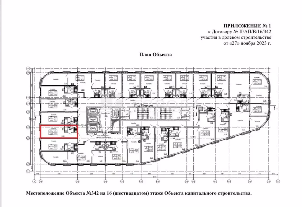 Студия Новосибирская область, Новосибирск Большевистская ул., 14 (22.8 ... - Фото 1
