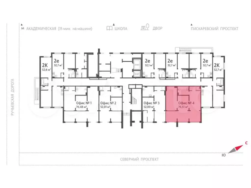 Продам помещение свободного назначения, 73.5 м - Фото 1