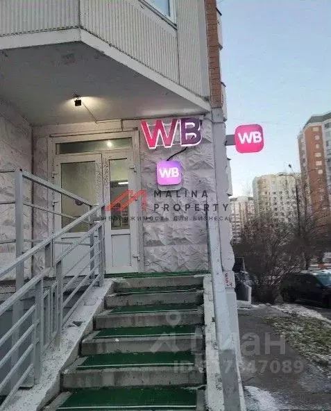 Торговая площадь в Москва ул. Маршала Савицкого, 6к1 (128 м) - Фото 0
