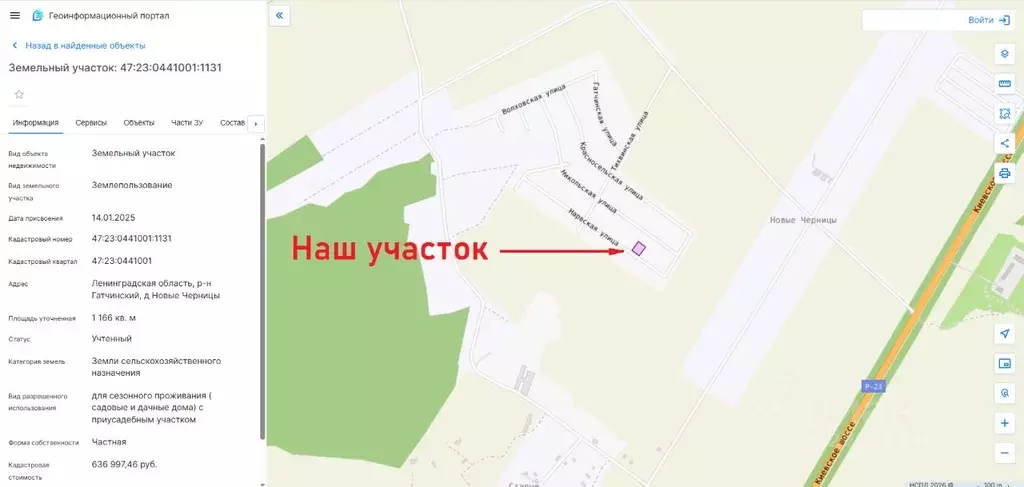 Участок в Ленинградская область, Гатчинский муниципальный округ, ... - Фото 2