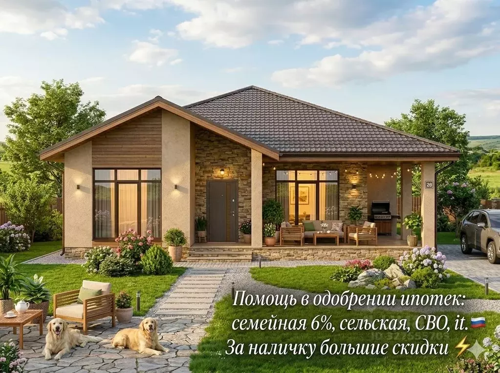 Дом в Ставропольский край, Ессентуки Донская ул., 32 (133 м) - Фото 1