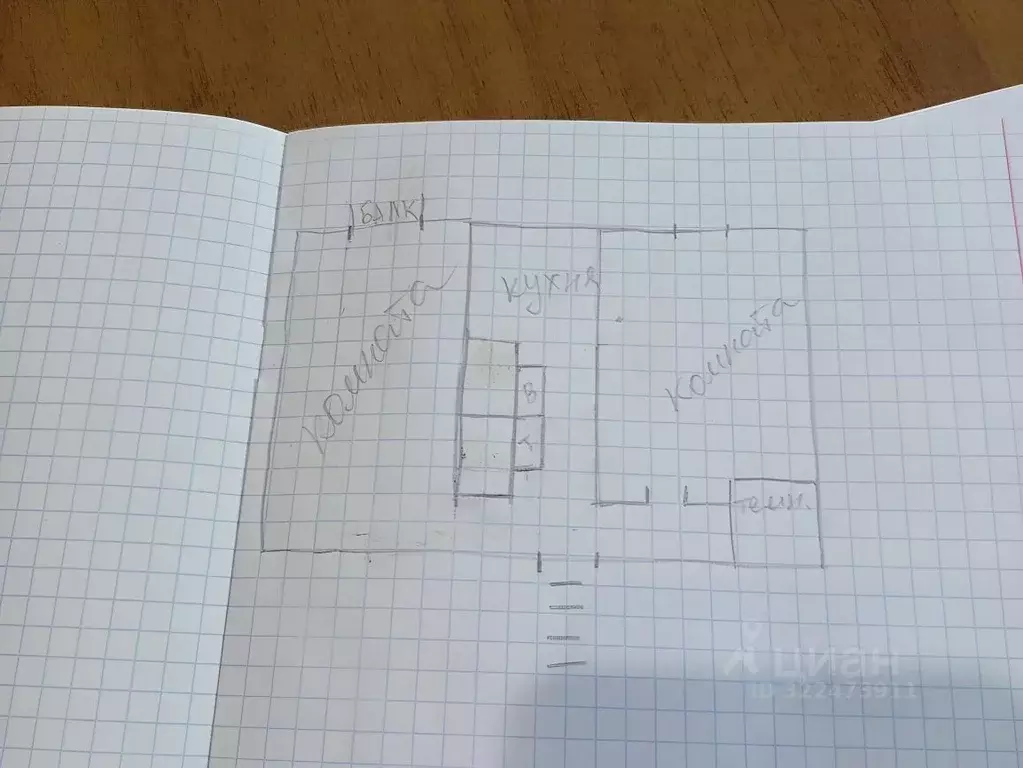 2-к кв. Иркутская область, Иркутск Байкальская ул., 258 (45.6 м) - Фото 2