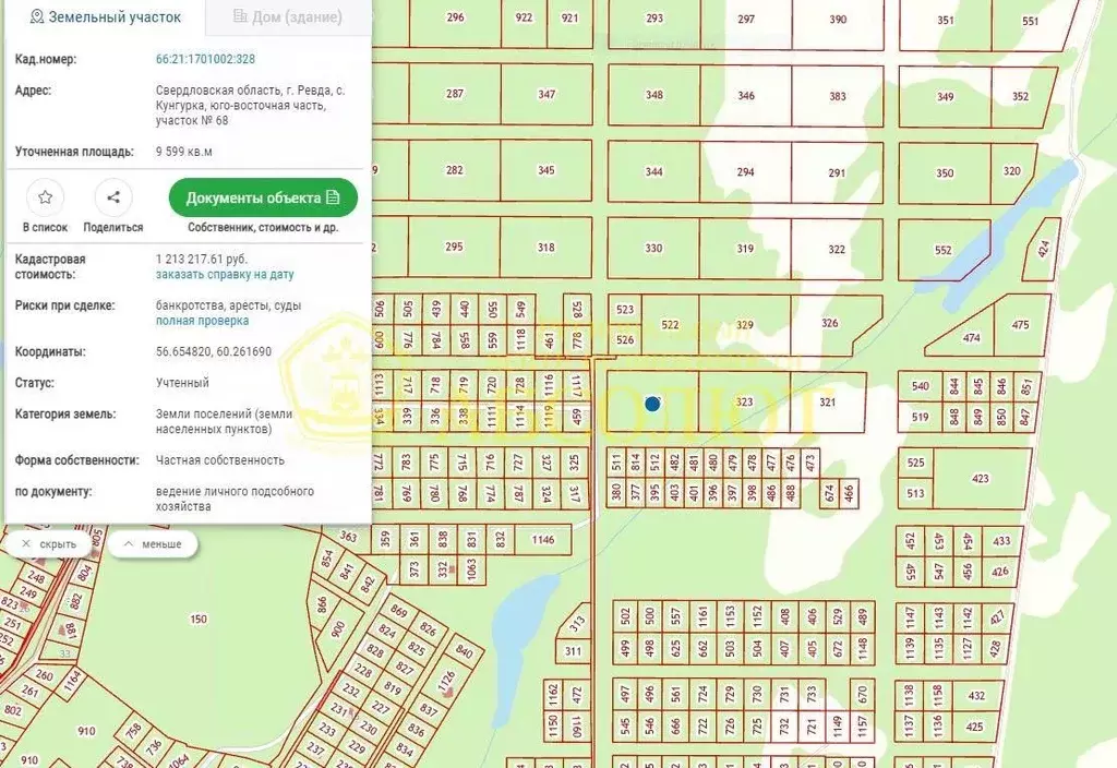Участок в Свердловская область, Ревда муниципальный округ, с. Кунгурка ... - Фото 1