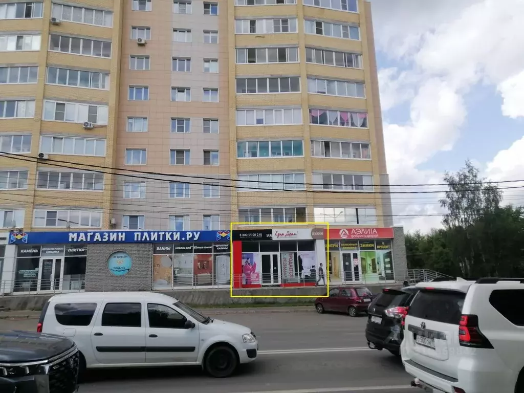 Помещение свободного назначения в Коми, Сыктывкар Сысольское ш., 20 ... - Фото 1