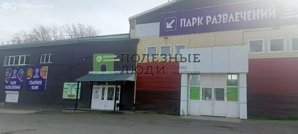 Помещение свободного назначения (790 м) - Фото 1