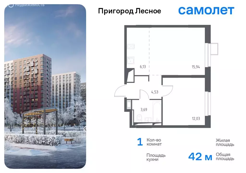 1-комнатная квартира: посёлок городского типа Мисайлово, Пригородное ... - Фото 0