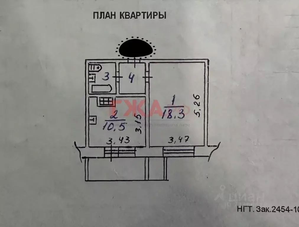 1-к кв. Саха (Якутия), Нерюнгри просп. Мира, 15/2 (35.6 м) - Фото 1