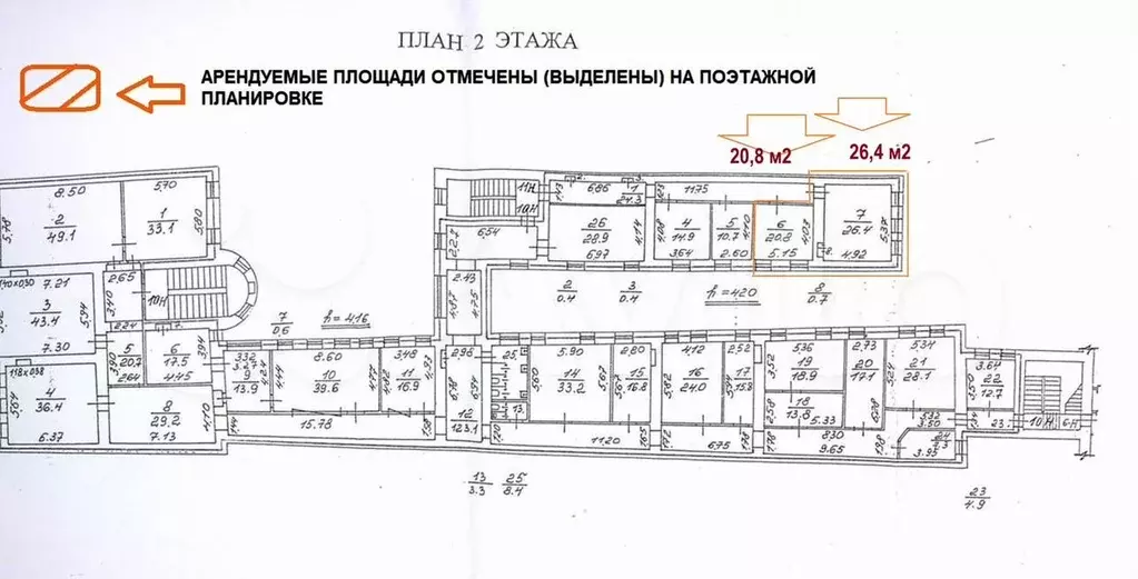 Свободного назначения, 24.6 м - Фото 0