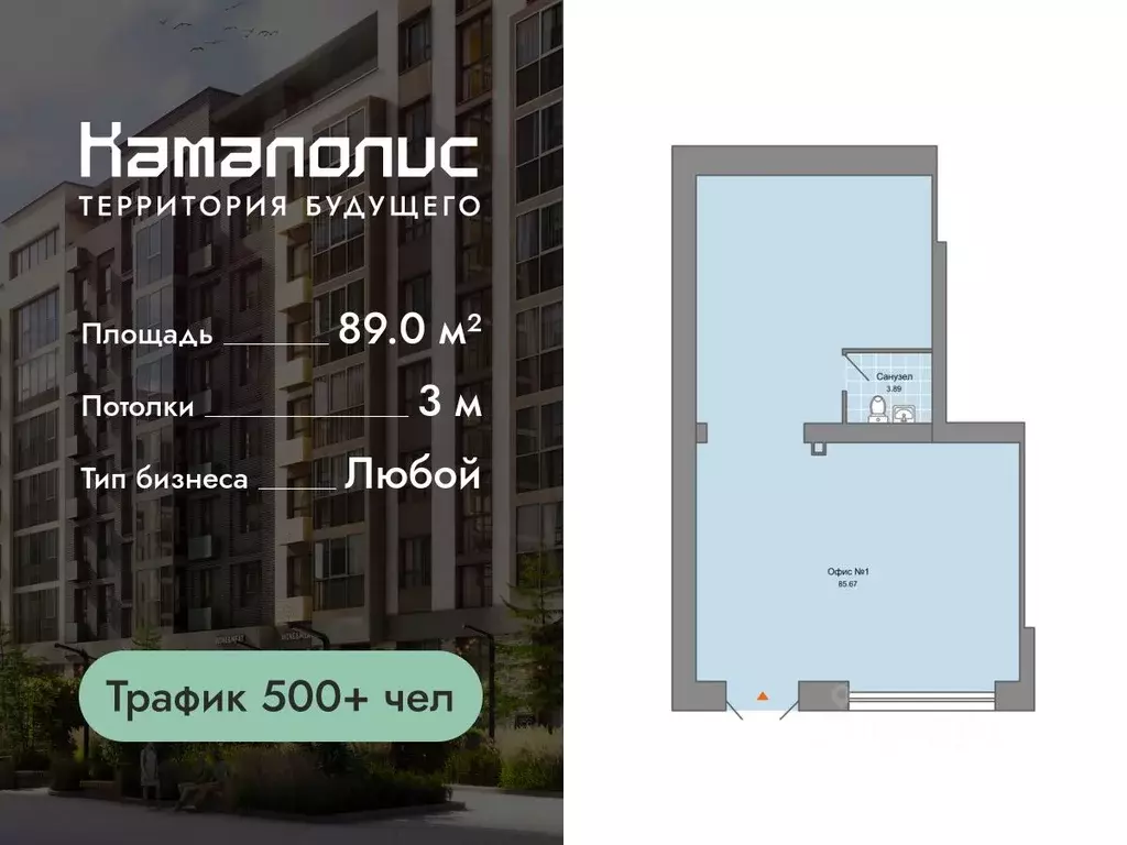 Помещение свободного назначения в Пермский край, Пермь ул. ... - Фото 1