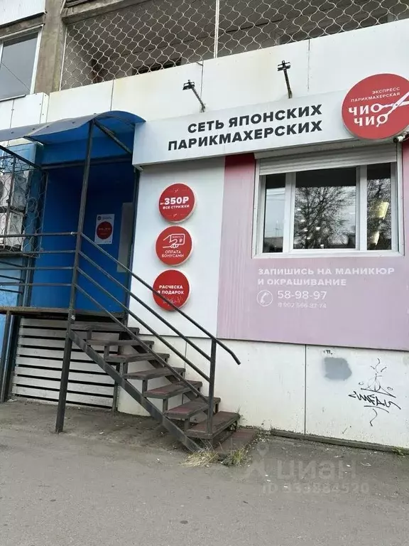 Помещение свободного назначения в Иркутская область, Иркутск ул. Карла ... - Фото 1