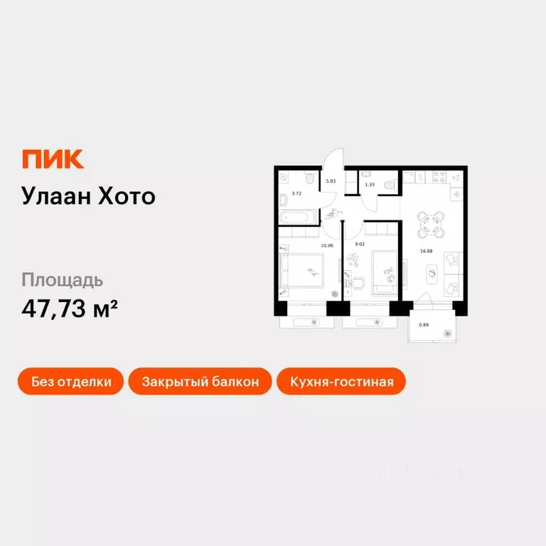 2-к кв. Бурятия, Улан-Удэ ул. Шмидта (47.73 м) - Фото 1