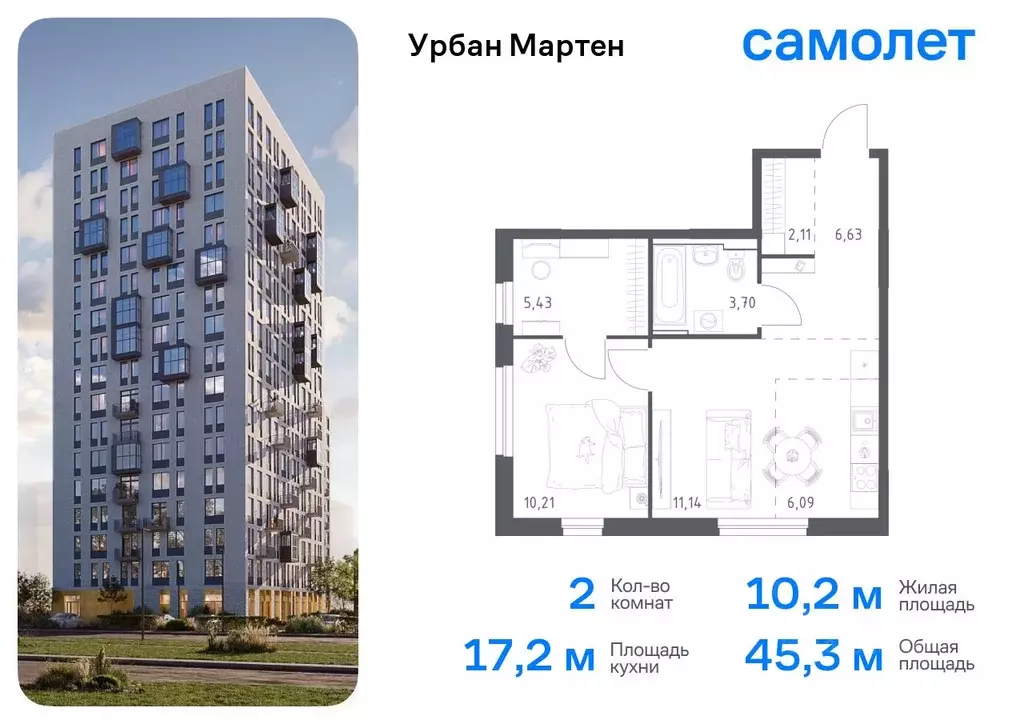 2-к кв. Башкортостан, Уфа Дема жилрайон, Новая Дема жилой комплекс ... - Фото 0